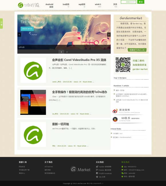 [2020年澳门今晚开奖结果记录]